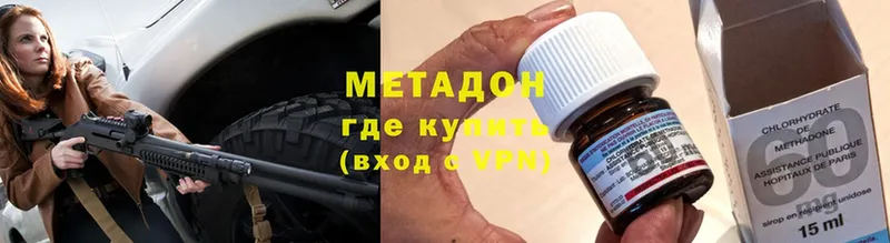 МЕТАДОН VHQ  Нарьян-Мар 